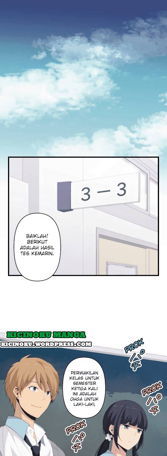ReLife Chapter 203 Gambar 2
